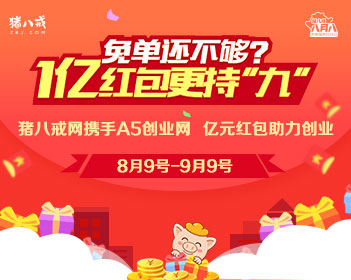 餐馆反向抹零多收1毛钱被立案